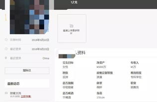 热度超微信 被指 援交平台 的甜蜜定制,其公司已 经营异常