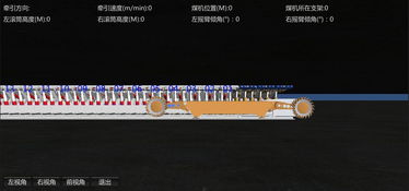 虚拟现实软件定制开发