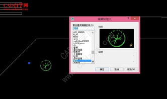 cad定距等分与定数等分使用技巧